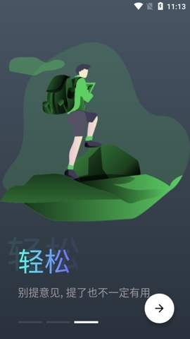 蛋播星球影视官网下载最新版