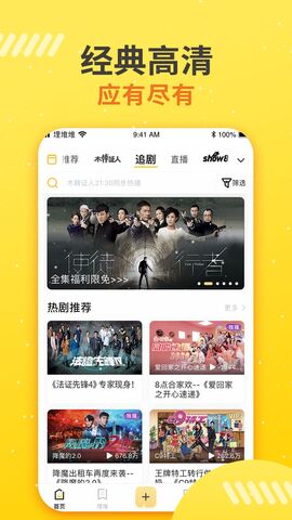 埋堆堆