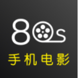 80s网站下载