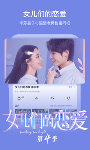 芒果视频手机免费