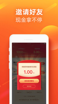 快手下载安装2021最新版有红包
