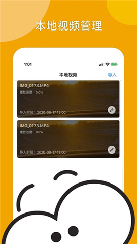 看吧播放器免费下载