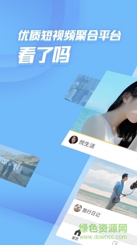 看了么免费观看版下载