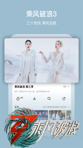 芒果视频手机