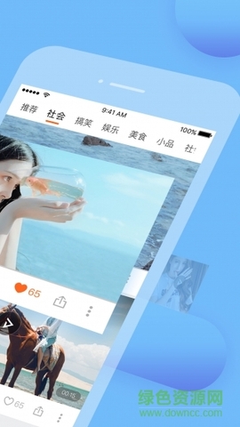 看了么免费观看版下载