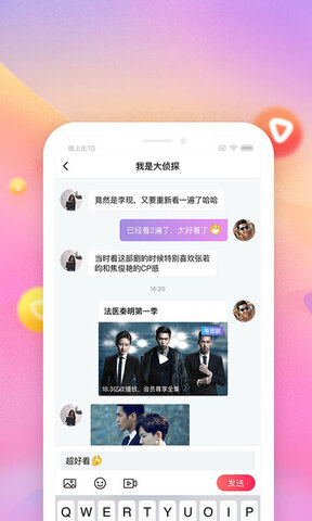 搜狐视频下载安装到手机桌面