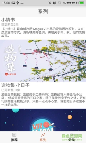 乐影影视下载