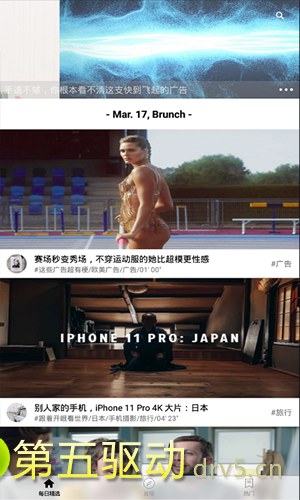 贝壳视频app最新版