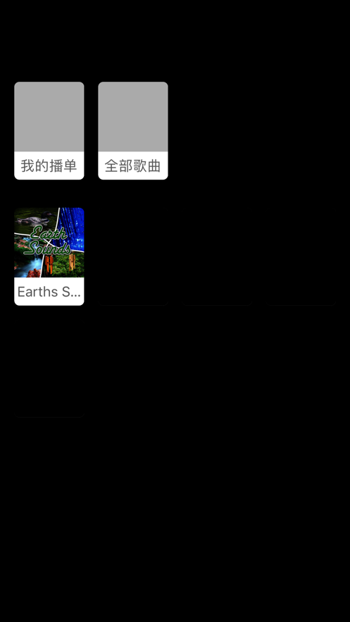 琴弦app