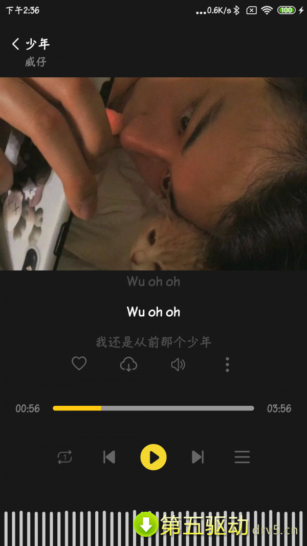涯悠音乐
