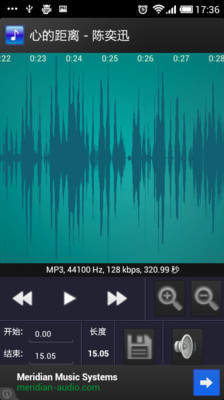 铃声剪辑软件手机版
