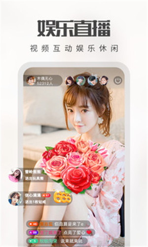 番茄年直播appwu无限次数下载官网版