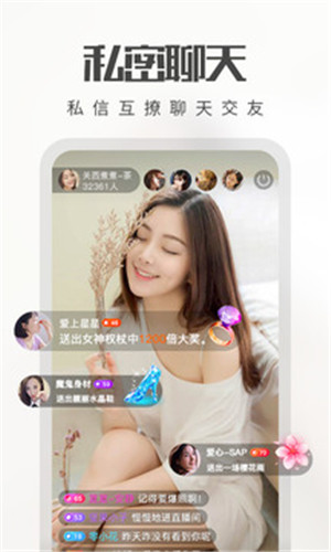 番茄年直播appwu无限次数下载官网版
