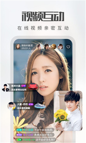 番茄年直播appwu无限次数下载官网版
