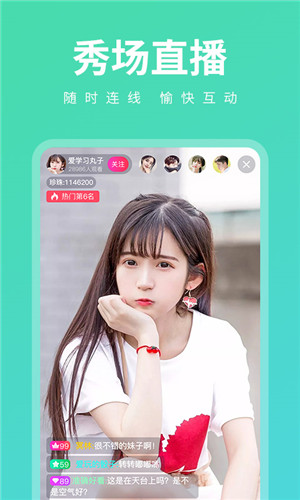 欧插网视频wu软件app破解版免费下载官网版