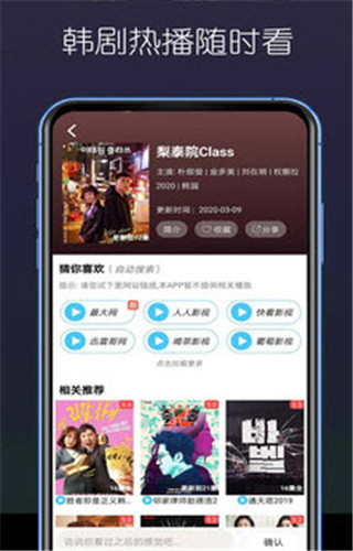 粉蝶草莓视频视频app无限观看次数下载官网版