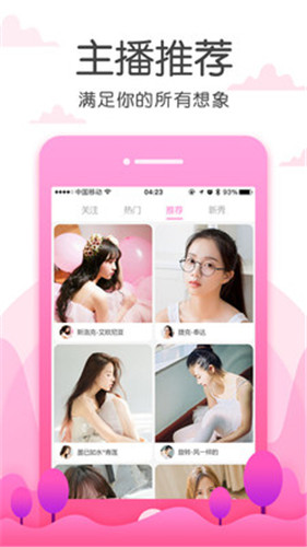 草莓视频草莓视频ios破解版下载 v4.3 苹果版官网版