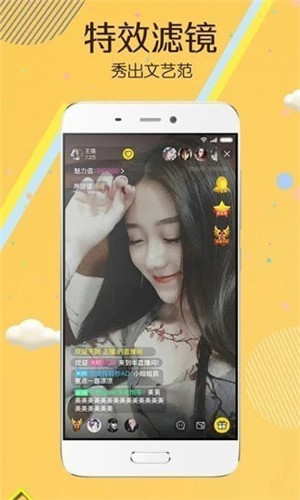蜜色直播app在线观看地址官网版