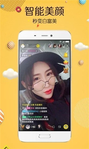 蜜色直播app在线观看地址官网版