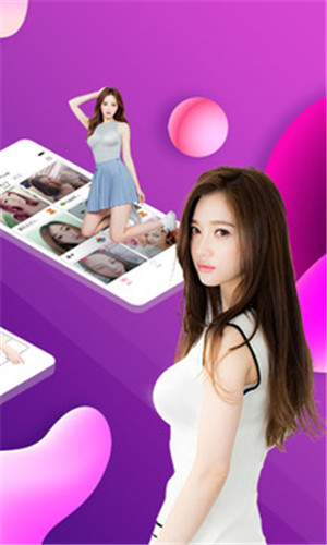 深夜直播app下载福利直播间 v3.9 安卓版官网版