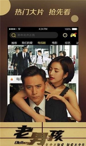樱桃影院app下载安装破解版官网版