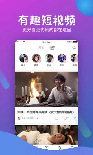 喵萝草莓视频视频ios版无限制下载 v1.0 美女福利视频官网版