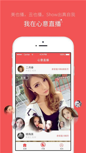 夜爱s直播app在线观看下载官网版