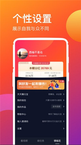老光棍影院版视频app不限次数下载官网版