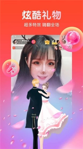 夜红唇直播草莓视频邀请码app破解版下载官网版