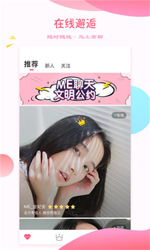 小棉袄直播无限制破解版apk下载安装官网版