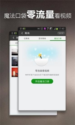 草草影院app在线观看入口地址官网版