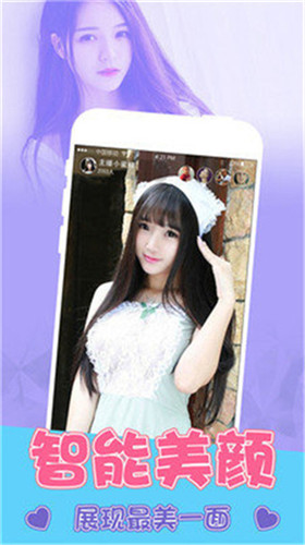 wu版抖抖直播破解版ioswu下载官网版