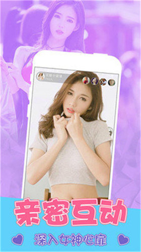 wu版抖抖直播破解版ioswu下载官网版