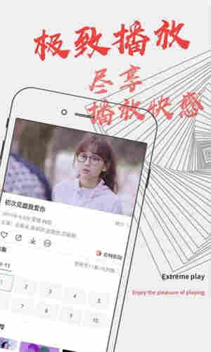 灭火卫视vip无限资源破解版官网版