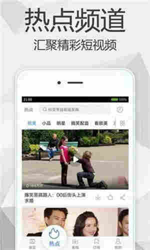 511影视草莓视频ios下载破解版官网版