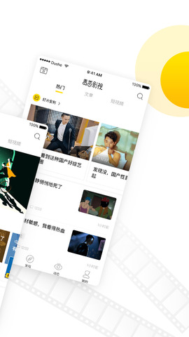 南瓜影视下载最新版官方下载
