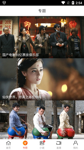 八一影院下载安装最新版