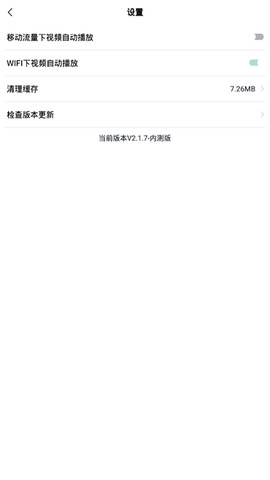 星空影视免费下载安装