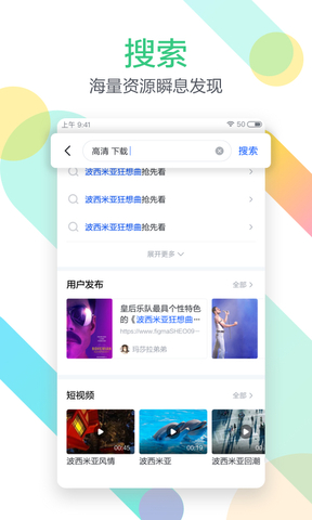 迅雷云盘
