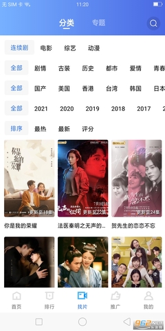 大地视频下载