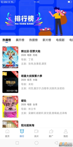 大地视频下载