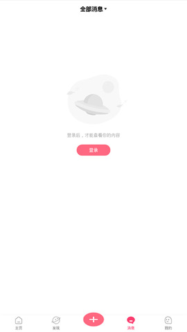 星空影视免费下载安装