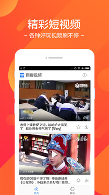 百搜影视大全下载电视剧