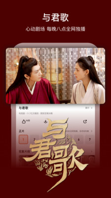 芒果手机版