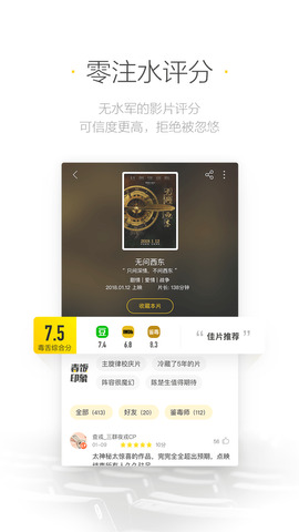 南瓜影视下载最新版官方下载