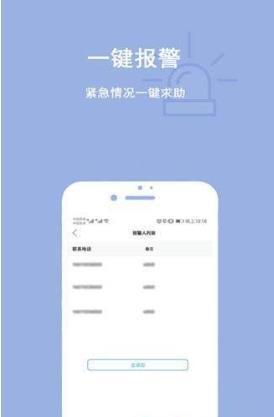 家人位置地图