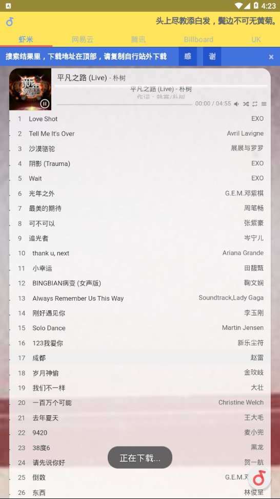闲月软件