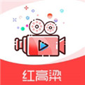 红高粱直播app下载wu懂你更多官网版