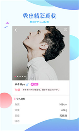 小棉袄直播app最新ios版下载官网版