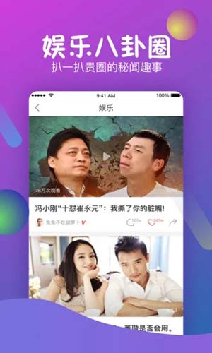 喵萝视频app下载wu无限制版 v1.0 在线观看官网版